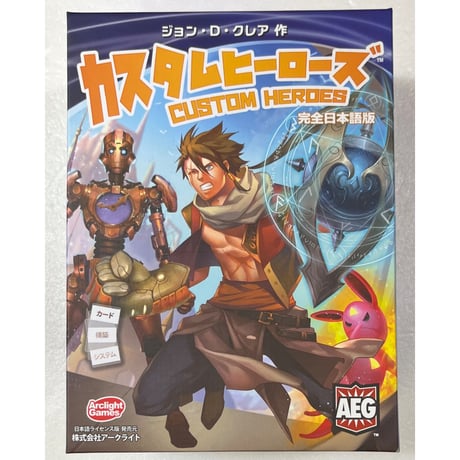 【中古商品】カスタムヒーローズ 完全日本語版 (Custom Heroes)