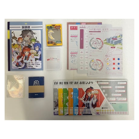 【中古商品】この天才科学者が首席になれないとでもいうんですか?