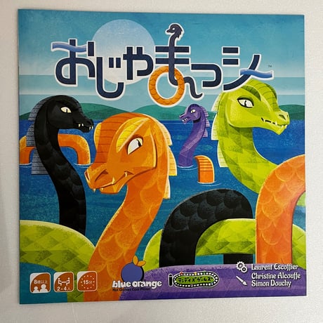 【中古商品】おじゃまっシー 日本語版 (Block Ness)