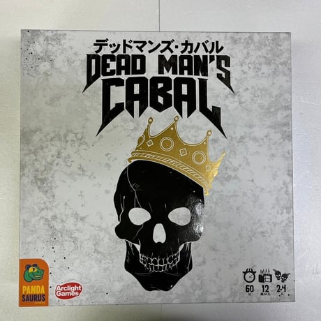 【中古商品】デッドマンズ・カバル  (Dead Man’s Cabal)