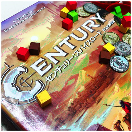 センチュリー:スパイスロード(CENTURY)