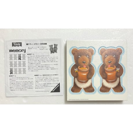 【中古商品】テディメモリー (Teddy memory) [日本語訳付き]