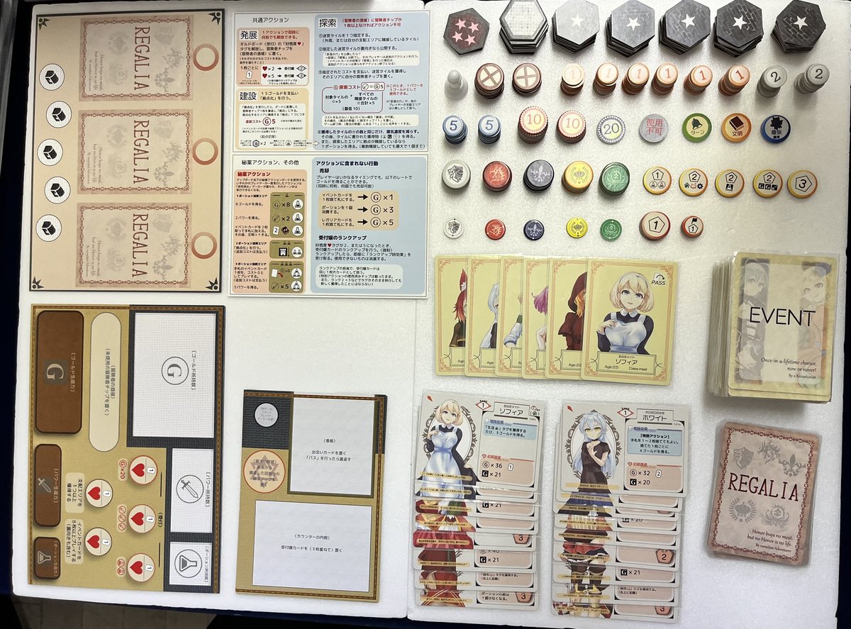 専用出品　異世界ギルドマスターズ 異世界ギルドマスターズ｜ボードゲーム通販