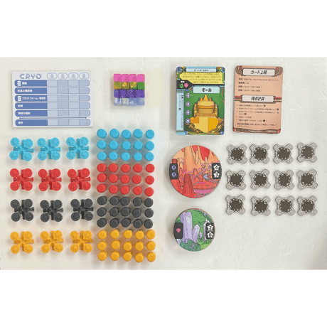 【中古商品】クライオ：氷の惑星 日本語版 (Cryo)