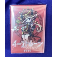 【中古商品】イーストルーン