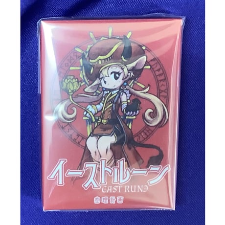 【中古商品】イーストルーン