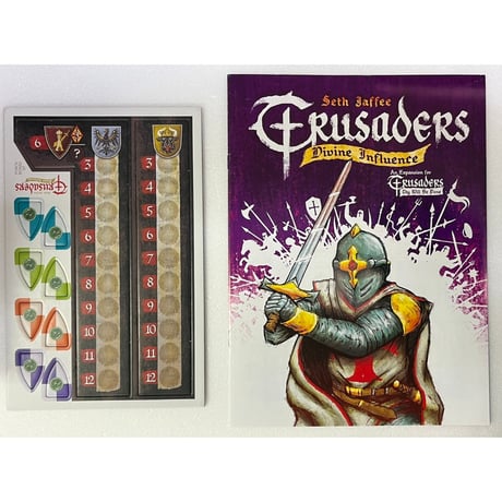 【中古商品】英語版クルセイダーズ：神の影響力（拡張）