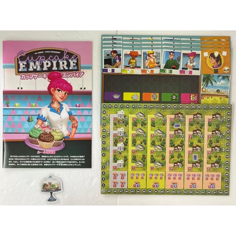 【中古商品】カップケーキ・エンパイア 完全日本語版 (Cupcake Empire)