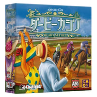 ダービーカジノ