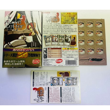 【中古商品】ラブレター　-Love Letter-
