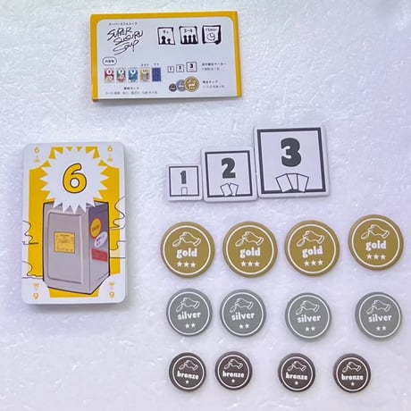 【中古商品】Super Susuru Soup（スーパーススルスープ）