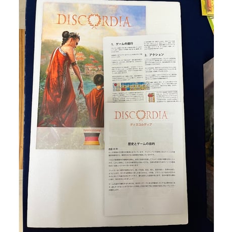 【中古商品】ディスコルディア (Discordia) [日本語訳付き]