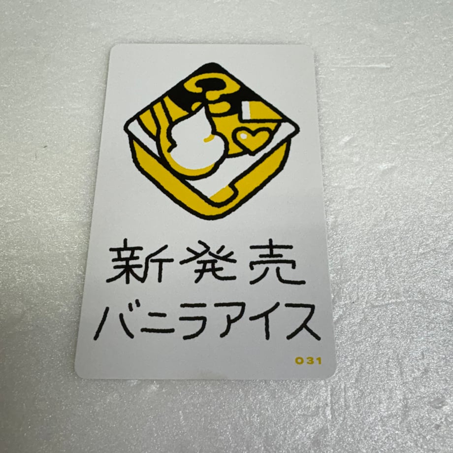 65508ff9ddb4223955a8ceee