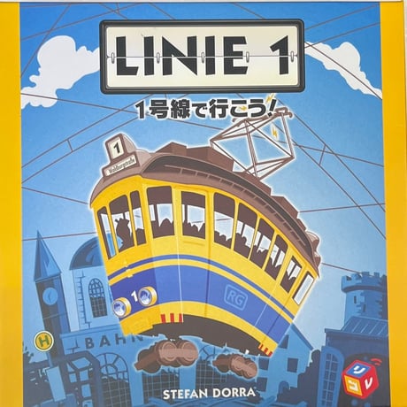 【中古商品】1号線で行こう！