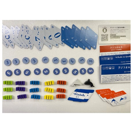 【中古商品】クジラオルカ