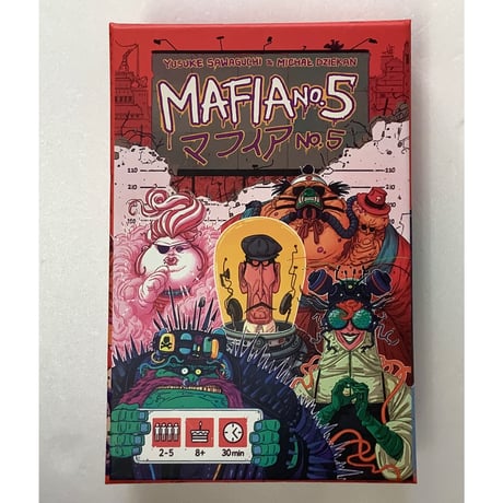 【中古商品】マフィアNo.5