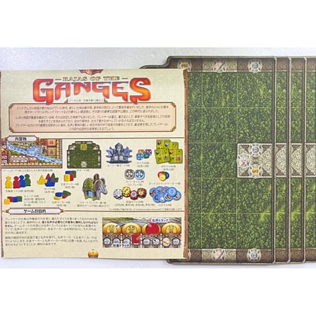 【中古商品】ガンジスの藩王 (Rajas of the Ganges)