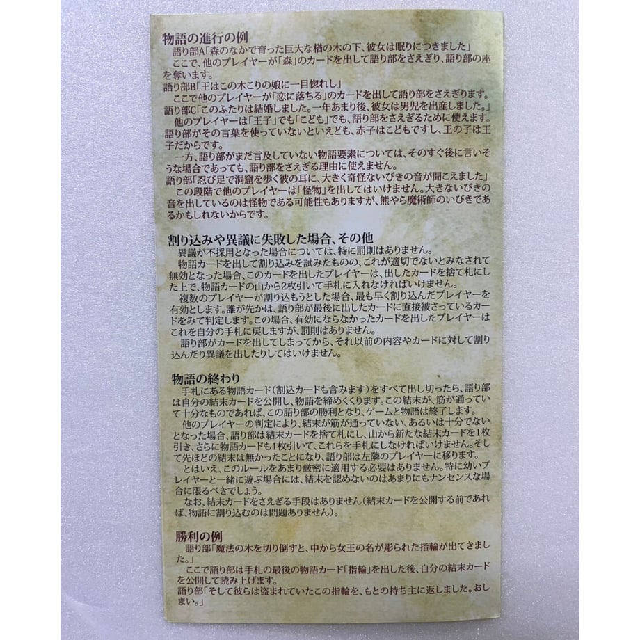 652678312514e80133f95455