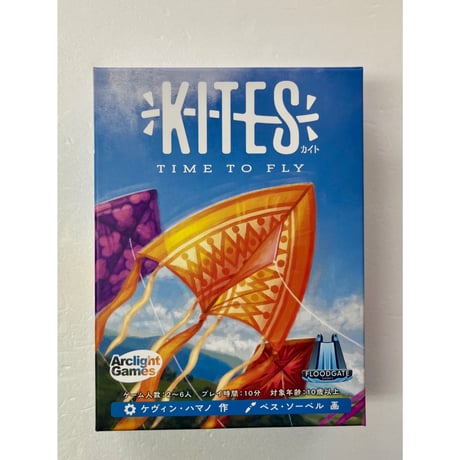 【中古商品】カイト