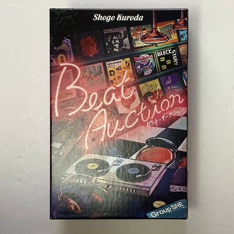 【中古商品】Beat Auction -ビート・オークション-