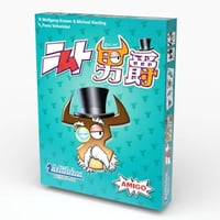 ニムト男爵