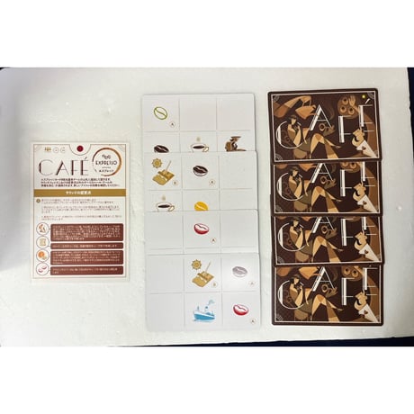 【中古商品】カフェ 第二版 (Cafe) [日本語訳付き]
