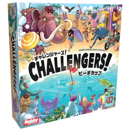 チャレンジャーズ:ビーチカップ(challengers)
