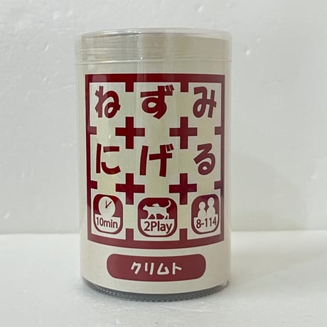 【中古商品】ねずみ、にげる。(ボードゲーム)