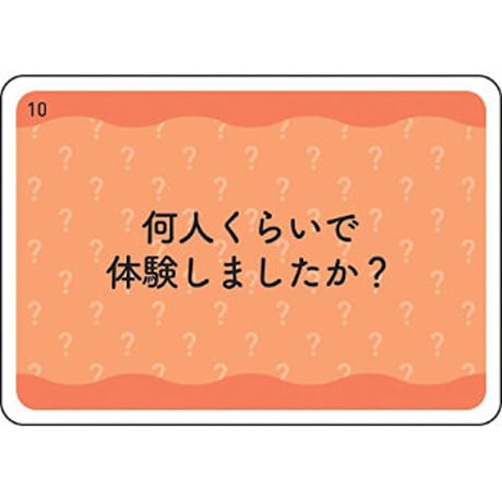 黄金体験