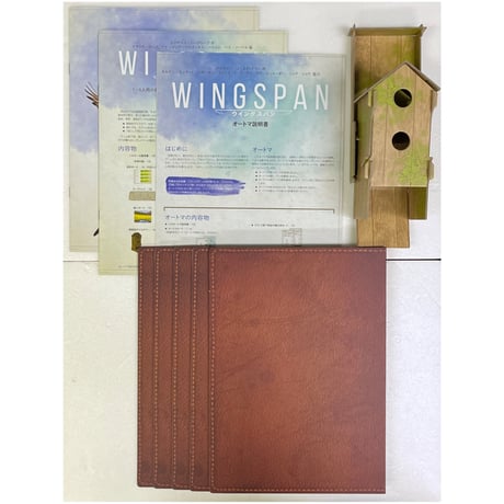 【中古商品】ウイングスパン 完全日本語版 (Wingspan)