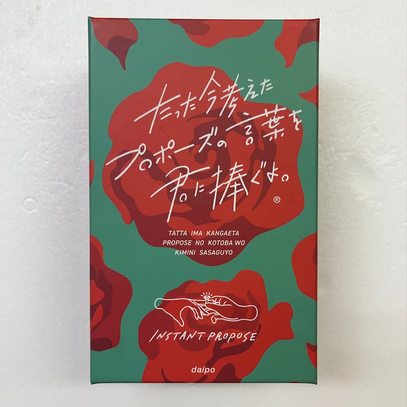 ジェリーズナゲット 赤 1970年新品未開封 【公式通販】