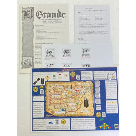 【中古商品】エルグランデ ドイツ語版 (El Grande) [日本語訳付き]