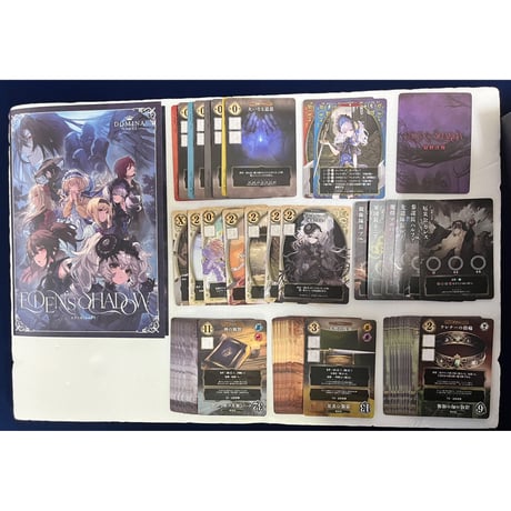 【中古商品】Eden’s Shadow -エデンズ・シャドウ-
