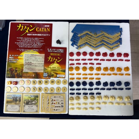 【中古商品】カタン スタンダード版 日本語版 (Catan)
