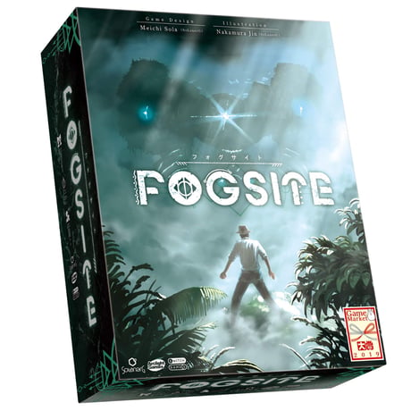 フォグサイト(Fogsite)