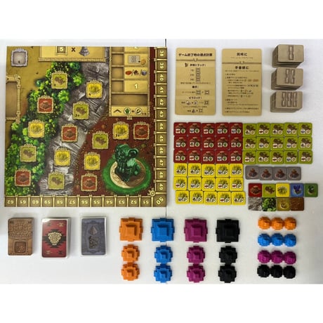 【中古商品】サポテカ 日本語版 (Zapotec)