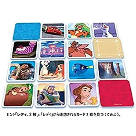 コードネームDisney(ディズニー)