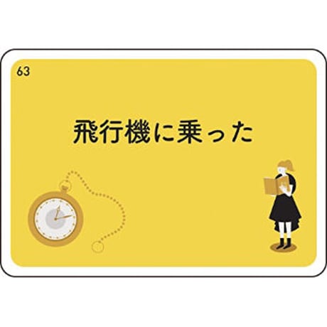 黄金体験