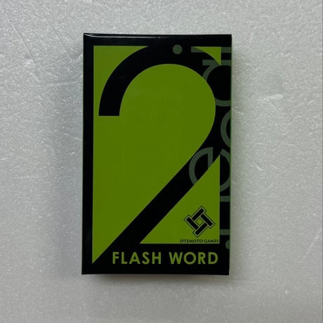 【中古商品】フラッシュワード-FLASH WORD-