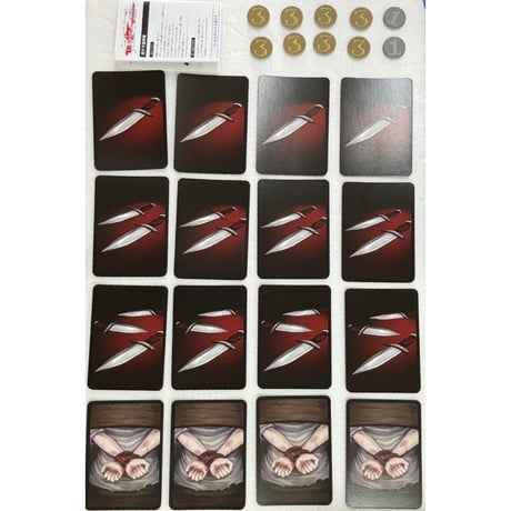 【中古商品】Jack Knife -ジャックナイフ-/Liable Malice -ライアブルマリス- （セット販売）
