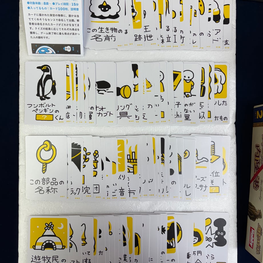 65508ff9ddb4223955a8ceee