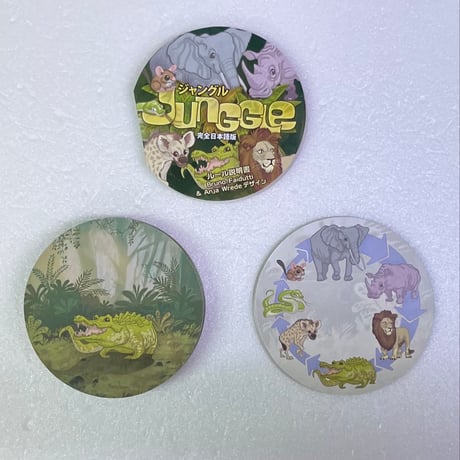 【中古商品】ジャングル 完全日本語版 (Junggle)