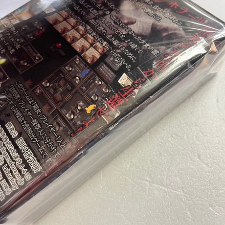 【中古商品】ハコオンナ 第五版