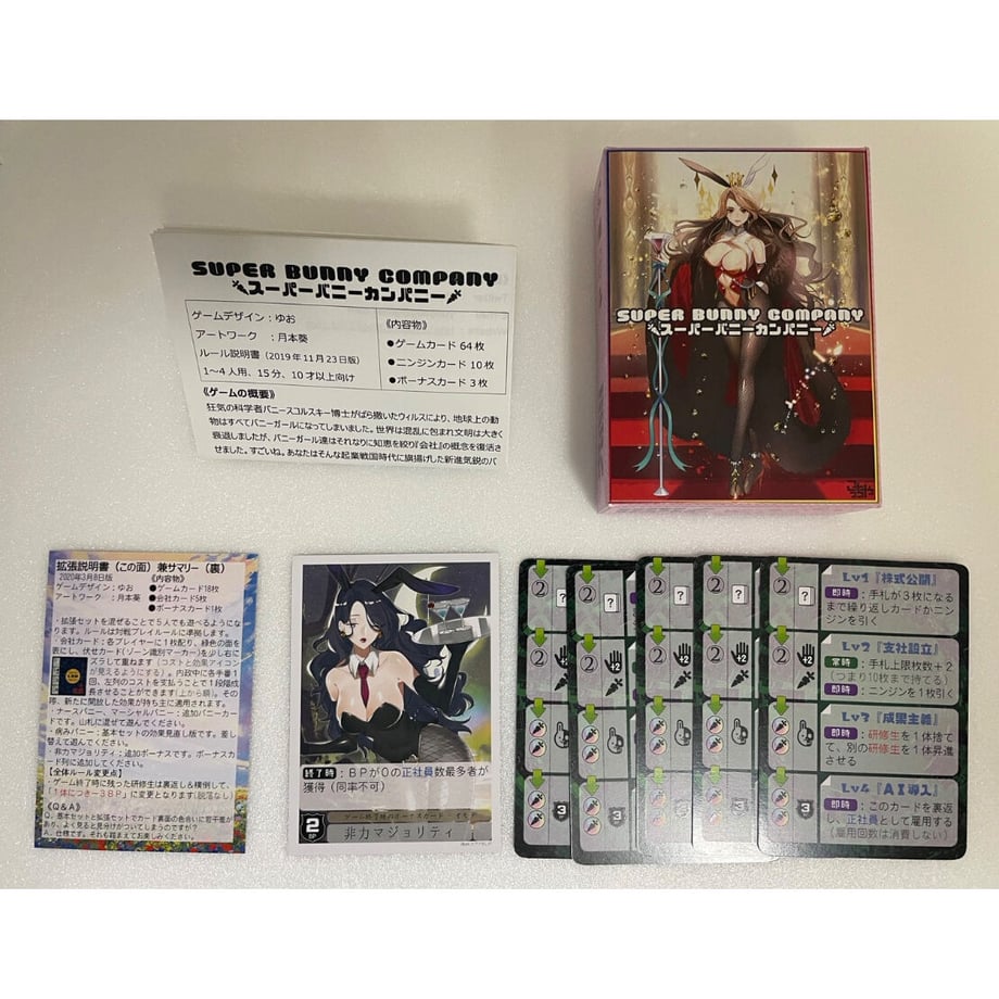 6534ba2a59d7980786e0cc43