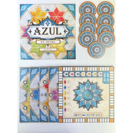 【中古商品】アズール：サマーパビリオン 日本語版 (Azul： Summer Pavilion)
