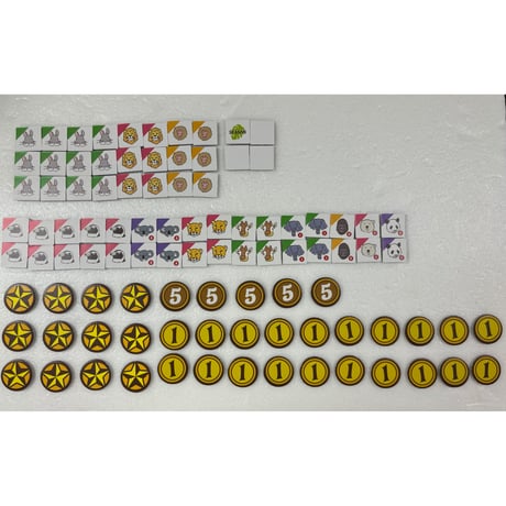 【中古商品】三つ星動物園