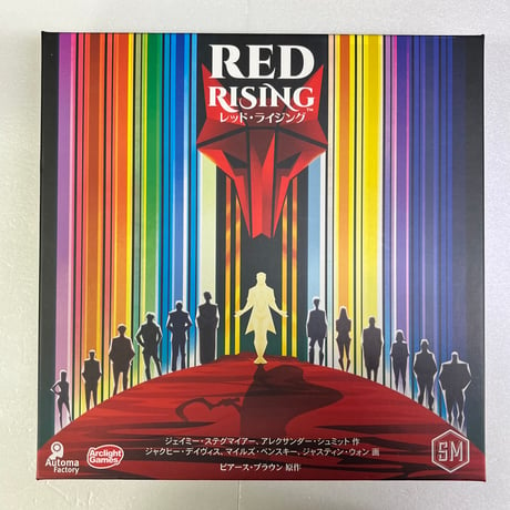 【中古商品】レッド・ライジング 完全日本語版 (Red Rising)