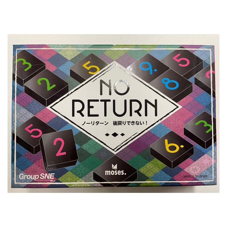 【中古商品】ノーリターン　NO RETURN
