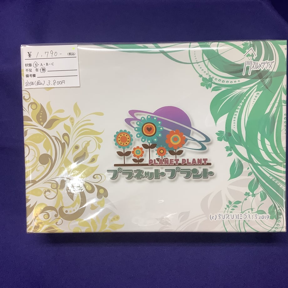 652b8255c774eb003421585d