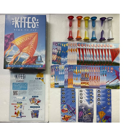 【中古商品】カイト 日本語版 (Kites)